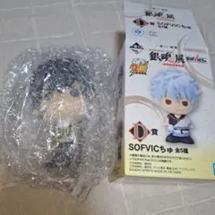 一番くじ 銀魂 生誕20周年記念　銀魂展　～はたちのつどい～　D賞　土方