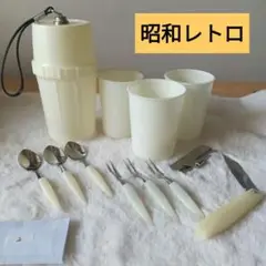 コンパクト昭和レトロ　レジャーセット　キャンプセット　ピクニックセット新品未使用