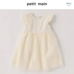 petit main プティマイン　フラワーチュールワンピース 100