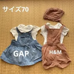 値下げしました！GAP &H&M ワンピース セット　かわいいボンネット付き！