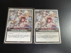ホロライブファンタジー　プロモ