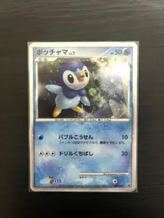 PokemoncardPiplup LV.7 002/009 当時物 ポッチャマ - メルカリ