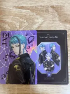 ツイステ ブレイジングジュエル オーロラカード ジェイド オクタヴィネル