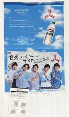 Item thumbnail for item 68e8cd31-9feb-49d9-8664-17571590781b