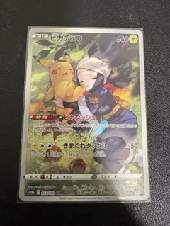 カ*マ様 ピカチュウ CHR S10a ダークファンタズマ 073/071 ポケ