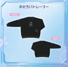 いだちゃんねる 左京区FCユニフォーム M サイズ - メルカリ