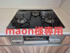 2026年最新】tn72wv60cの人気アイテム - メルカリ