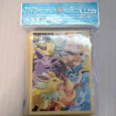 ポケカ　ポケモンカードゲーム　デッキシールド　イーブイズ