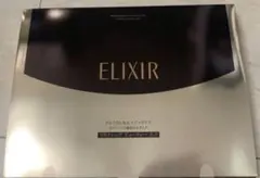 【定価22,000円】 限定 資生堂エリクシールエンリッチドリラクシング