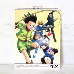 2026年最新】ハンターハンター VHSの人気アイテム - メルカリ