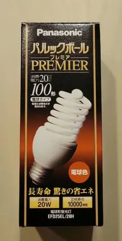 パナソニック パルックボール プレミア 20W 100形 電球色電球タイプ