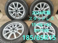 2024年製スタッドレス VRX3 5H/100 185/65R15 超バリ溝のサムネイル