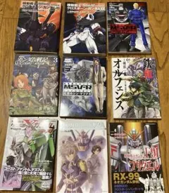 裁断済み 機動戦士Vガンダム 全5巻 - メルカリ