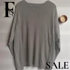 「即日発送」F リブ編み グレー 長袖トップス　ニットセーター