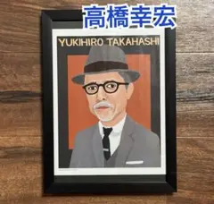 高橋幸宏 ミュージシャン