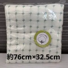 新品 コットンタオル ふわふわ無撚糸 ガーゼ 大判タオル 大判