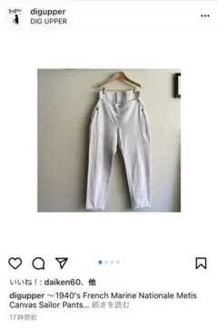 MARYAM NASSIR ZADEH THISTLE JEANS 定価12万円 - メルカリ