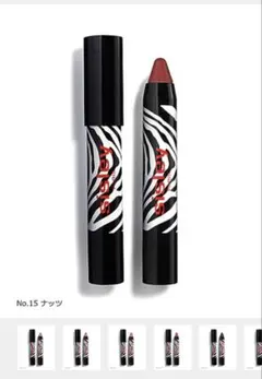 2026年最新】sisley 口紅の人気アイテム - メルカリ