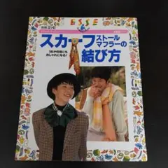 kiychan様 リクエスト 2点 まとめ商品