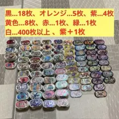 ポケモンメザスタ タグ450枚以上