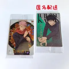 呪術廻戦ウエハース6 虎杖 伏黒