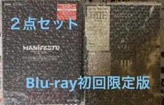 ENHYPEN MANIFESTO FATE 初回限定版　トレカ　Blu-ray