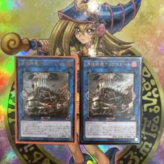 揚陸群艦 アンブロエール アルティメット レリーフのサムネイル