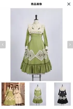 星箱Works すずらんのしおりワンピース