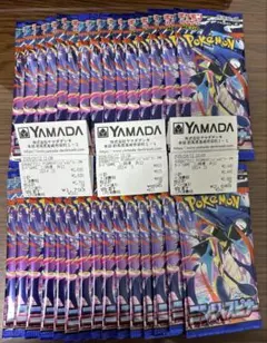 即日発送　ポケカ拡張パック　ニンジャスピナー　30パック　新品未開封