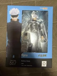 Figma 呪術廻戦 五条悟