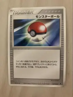 モンスターボール 第1弾構築済みスターター アチャモデッキ 017/019