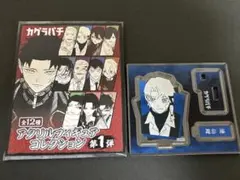 えま様 リクエスト 2点 まとめ商品
