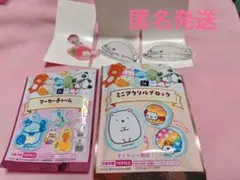 あんず⚠️プロフ必読⚠️様 リクエスト 2点 まとめ商品 - メルカリ