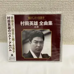 CD）東京大衆歌謡楽団 街角の心 - メルカリ
