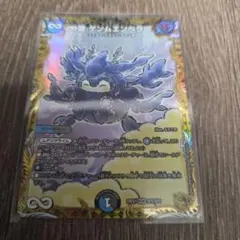∞龍ゲンムエンペラー　金トレジャー　デュエル・マスターズ　デュエマ