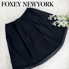 FOXEY NEWYORK レース フレアスカート 42 大きいサイズ ブラック