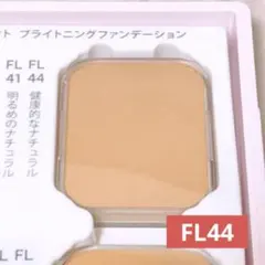 tf☆未使用☆メナード フェアルーセント ブライトニングファンデーションFL44のサムネイル