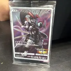 2026年最新】アーマードミュウツー 未開封の人気アイテム - メルカリ
