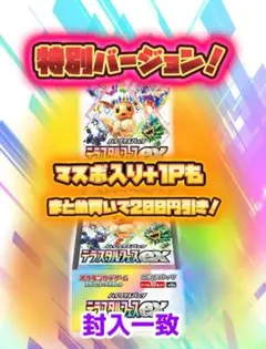 2025年最新】テラスタルフェスEX 1boxの人気アイテム - メルカリ