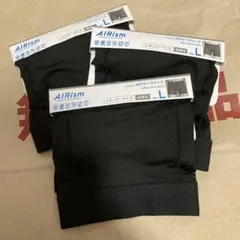 ユニクロ エアリズム ボクサーブリーフ レギュラーライズ 前開き L 3点セット