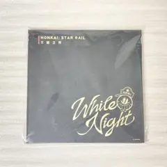 崩壊スターレイル スタレ WHITE NIGHT 不眠之夜 アルバム