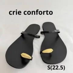 crie conforto クリーコンフォルト AZUL BY MOUSSYのサムネイル