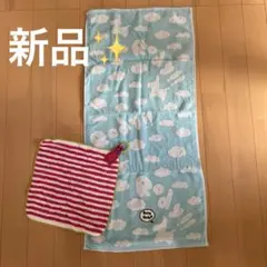 ロディのフェイスタオルとループ付きタオルのセット