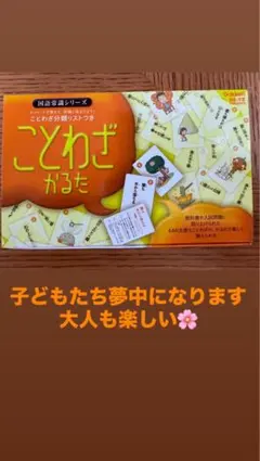 あーこ様 リクエスト 2点 まとめ商品