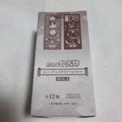 【商品説明読んでね】忍たま乱太郎 トレーディングクリアフォトカットBOX A