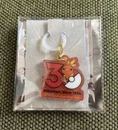 ポケモン　30周年　ロゴマスコット　ポケチャーム　アチャモ