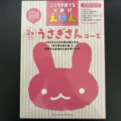 おまとめ1