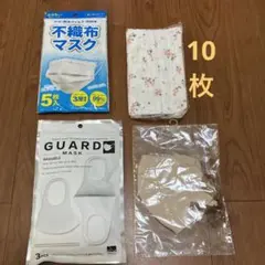 オシャレマスク&不織布マスク