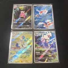 ポケモンカード ヤドラン AR トサキント AR アビスアイ - メルカリ