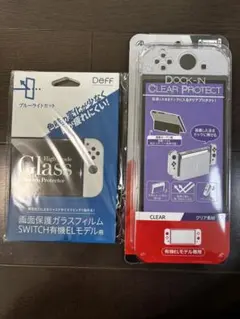 Switch 有機ELモデル用 画面保護ガラスフィルム＆クリアプロテクト